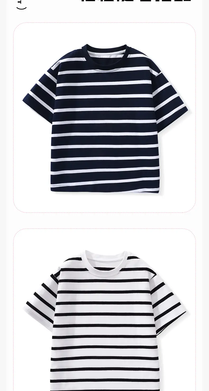 Kids Striped T-Shirt Medium Large Collar Top — feature 7