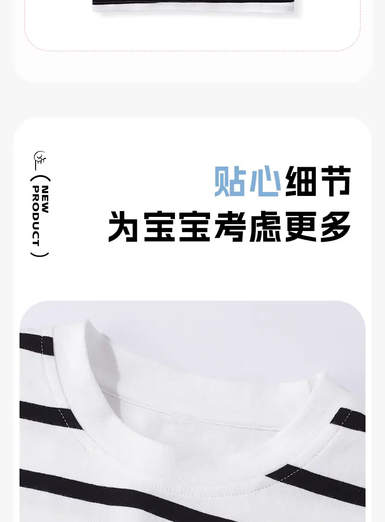 Kids Striped T-Shirt Medium Large Collar Top — feature 8
