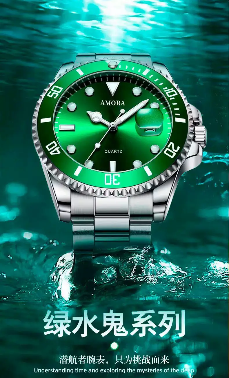 Men's Waterproof Luminous Quartz Watch with Stainless Steel Band — feature 7