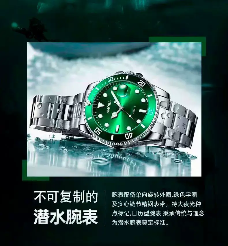 Men's Waterproof Luminous Quartz Watch with Stainless Steel Band — feature 8