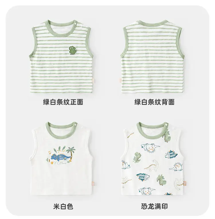 Kaka Panda Green Striped Baby Vest with Frog Print — feature 14