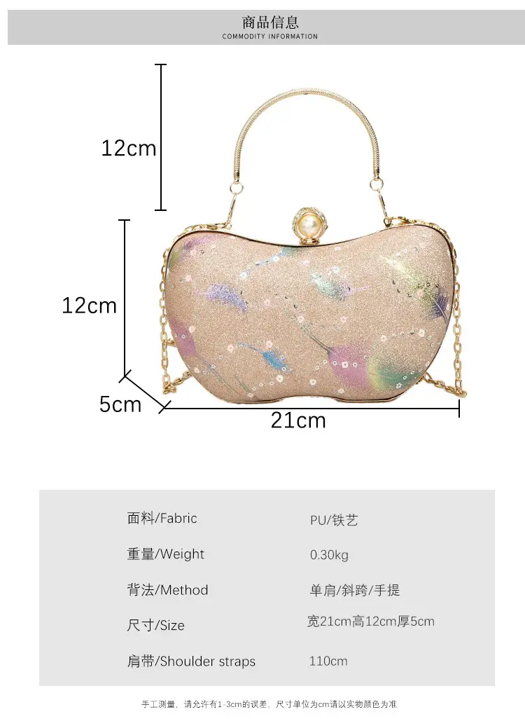 Red Feather Sequin Crossbody Bag for Women 2025 — feature 7