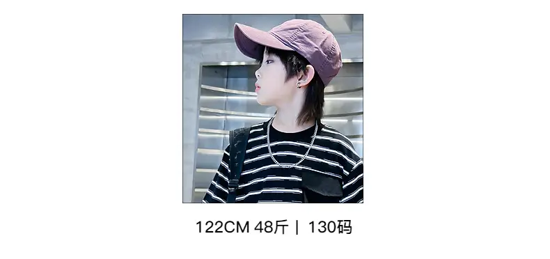 Boys Korean Striped T-Shirt 2026 Summer Cool Top — feature 7