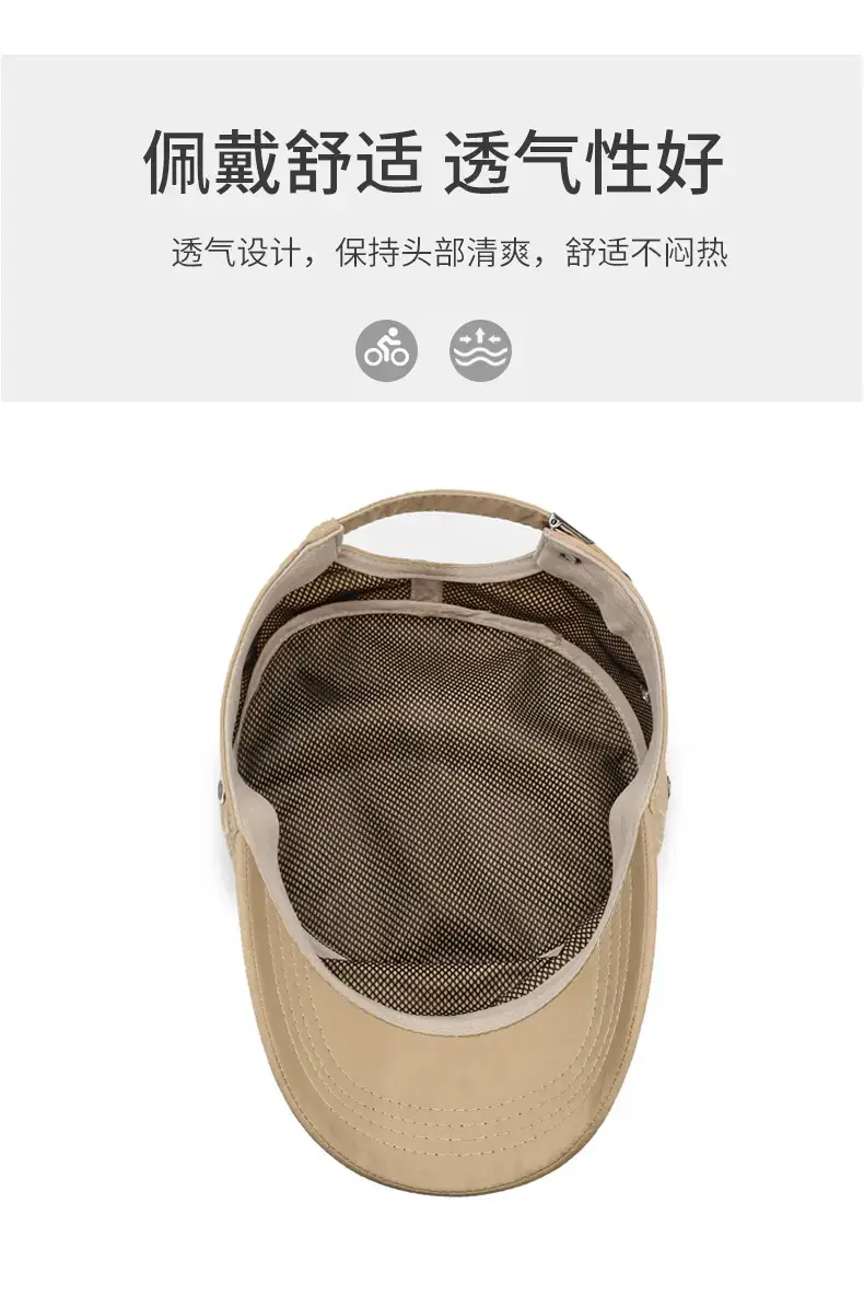 Men's Beige Peaked Visor Hat Spring Summer — feature 5