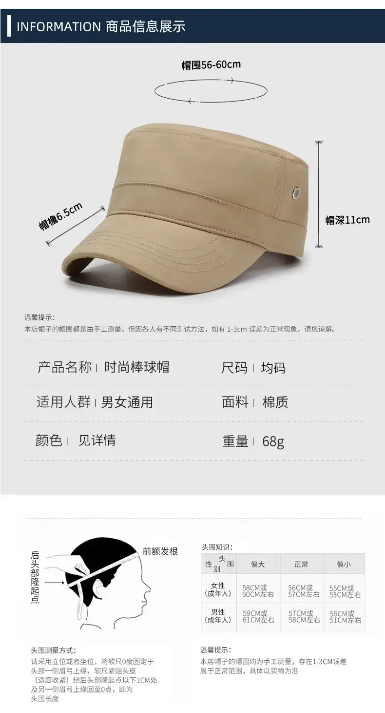 Men's Beige Peaked Visor Hat Spring Summer — feature 6