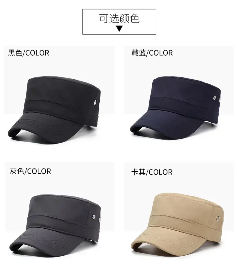 Men's Beige Peaked Visor Hat Spring Summer — feature 7