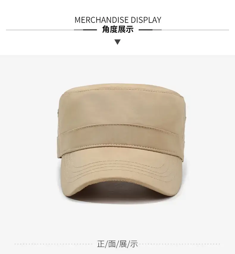 Men's Beige Peaked Visor Hat Spring Summer — feature 8