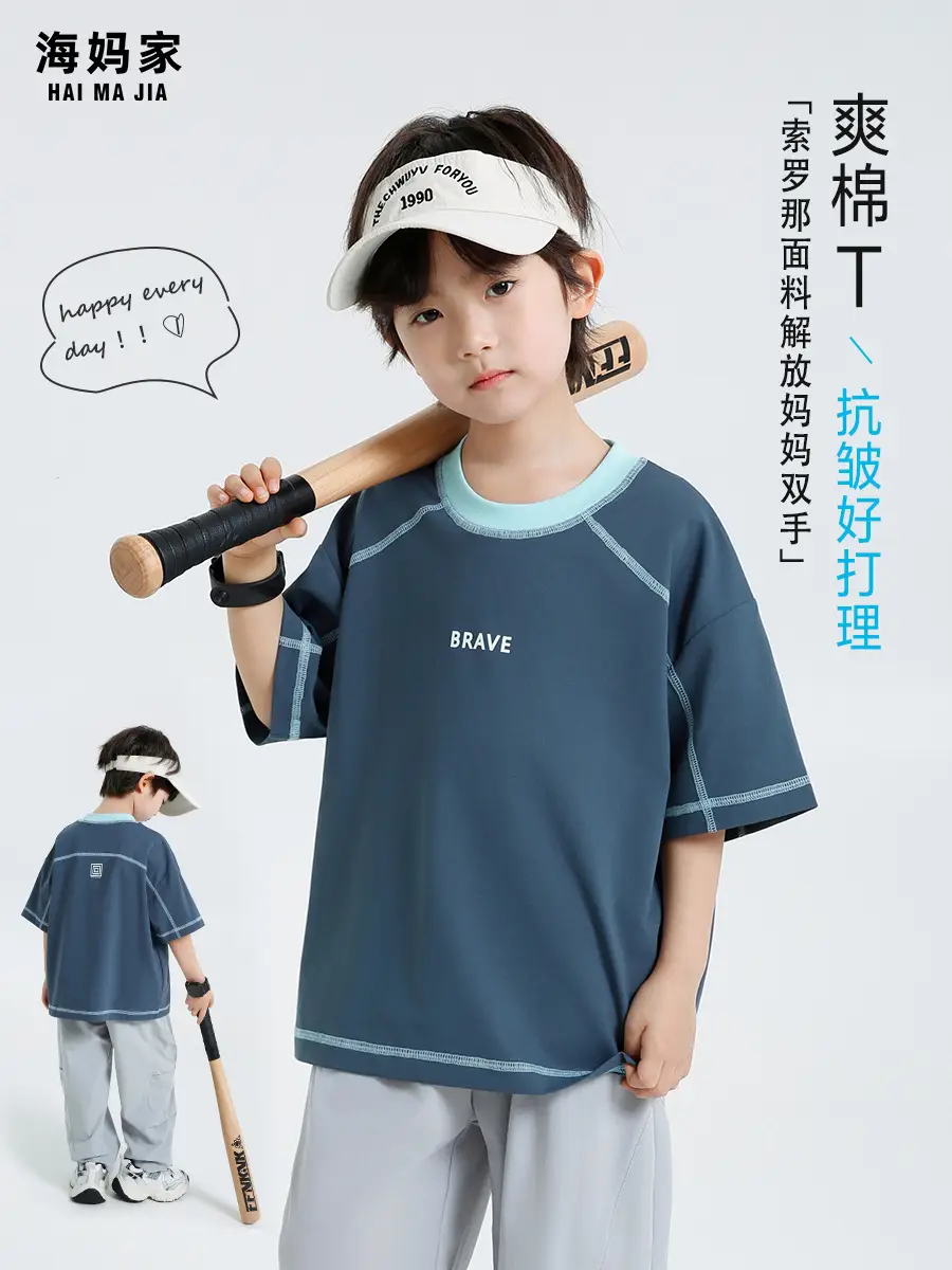 Haima Boys Short Sleeve T-Shirt Navy Blue Summer Wear - Image 2