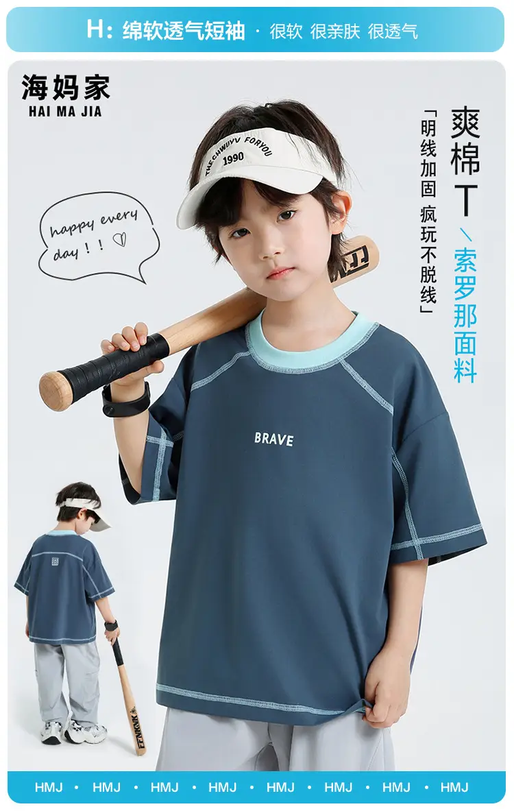 Haima Boys Short Sleeve T-Shirt Navy Blue Summer Wear — feature 2