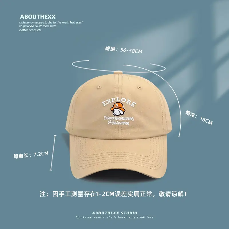 Women's Beige "Explore" Cap with Embroidery - Image 8
