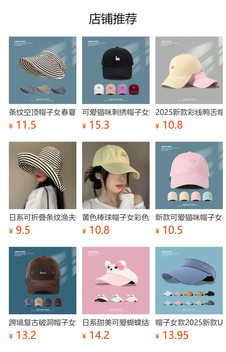 Women's Beige "Explore" Cap with Embroidery — feature 1