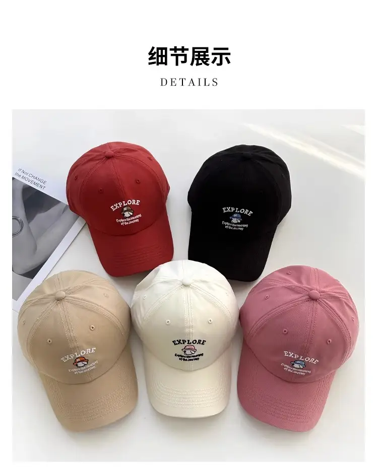 Women's Beige "Explore" Cap with Embroidery — feature 2