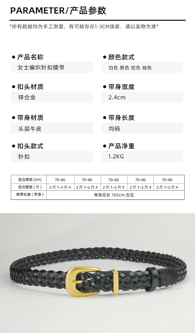 Gold Buckle Braided Black Belt for Women — feature 2