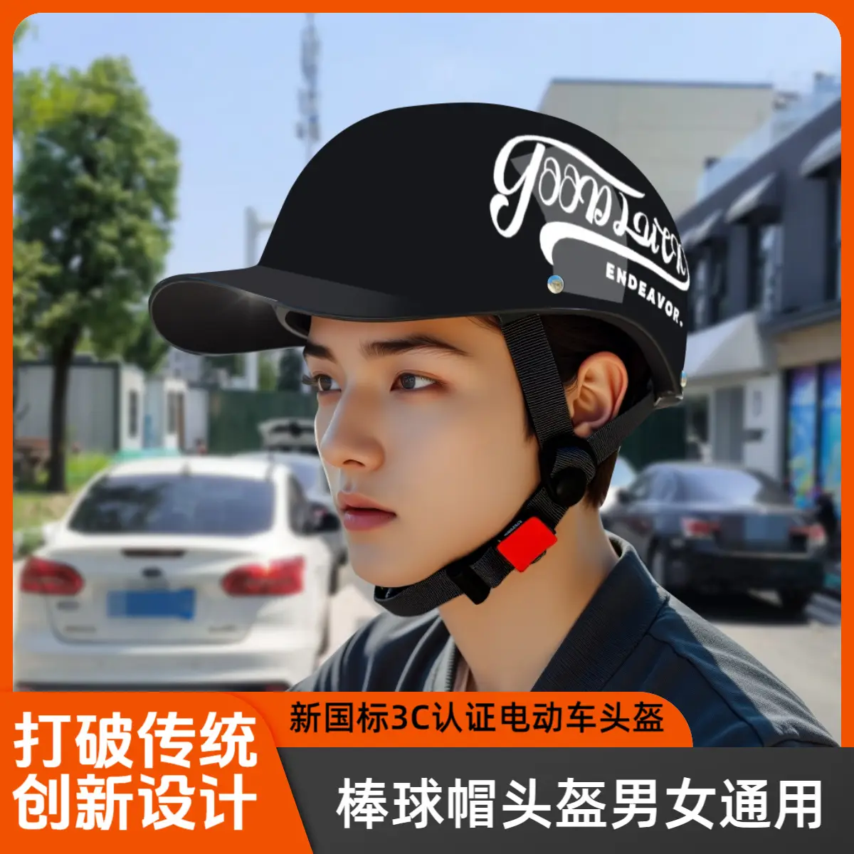 3C Certified Universal Safety Helmet Grey
