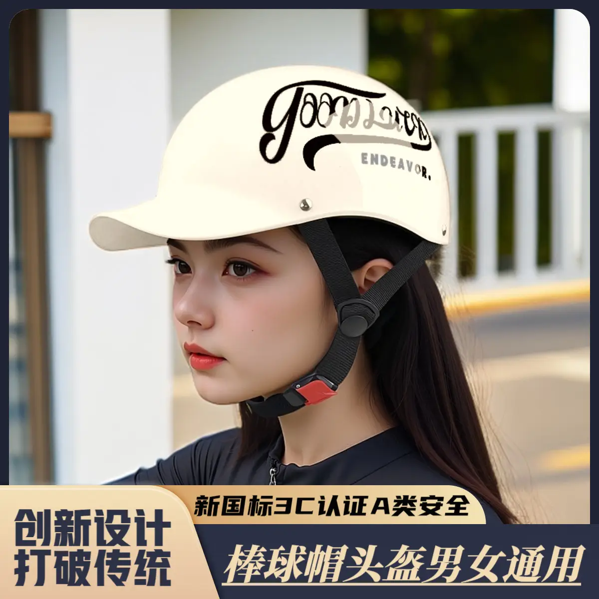 3C Certified Universal Safety Helmet Grey