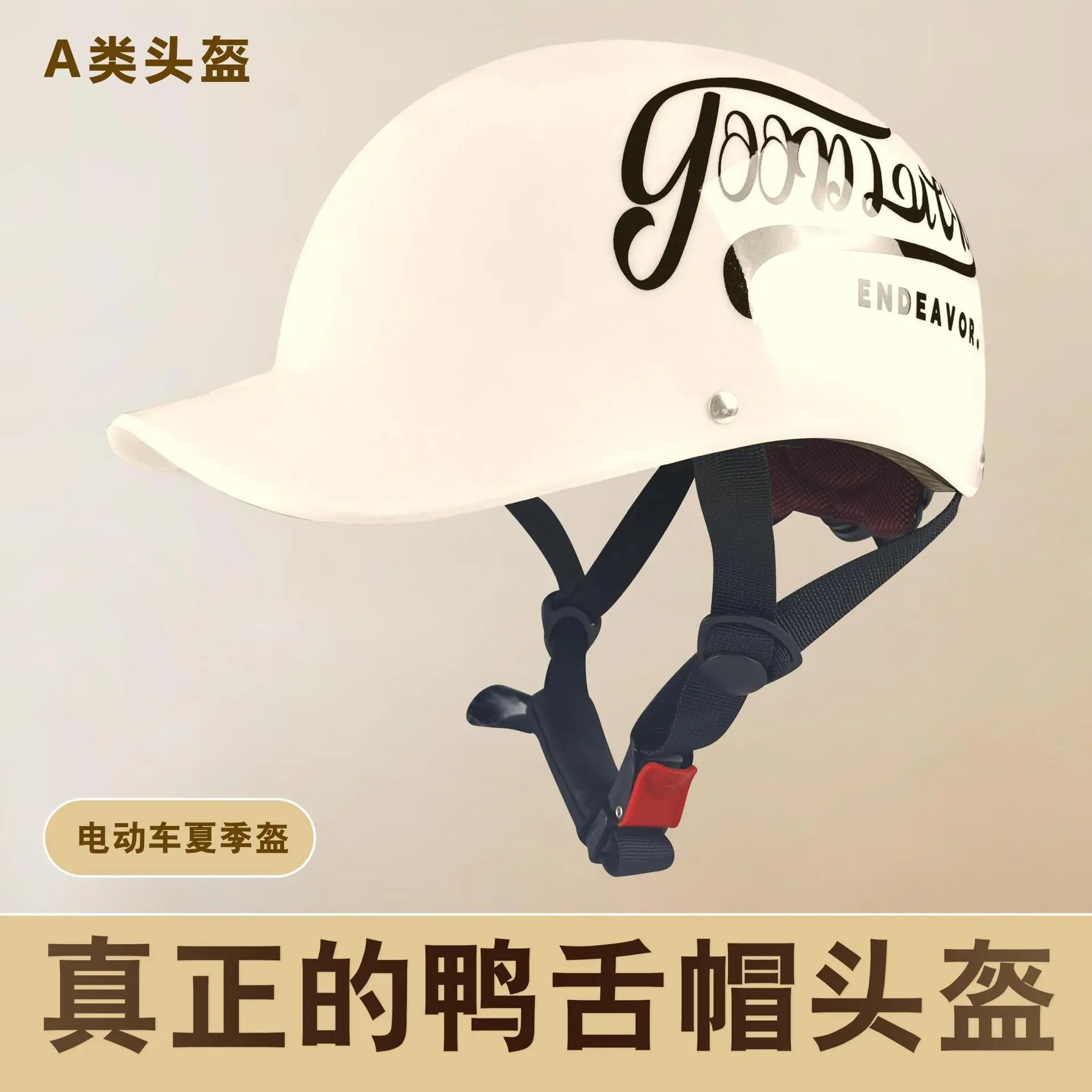 3C Certified Universal Safety Helmet Grey