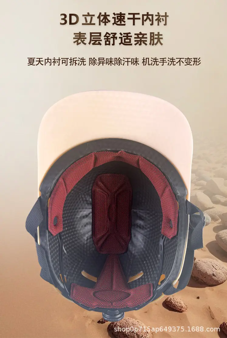 3C Certified Universal Safety Helmet Grey — feature 4
