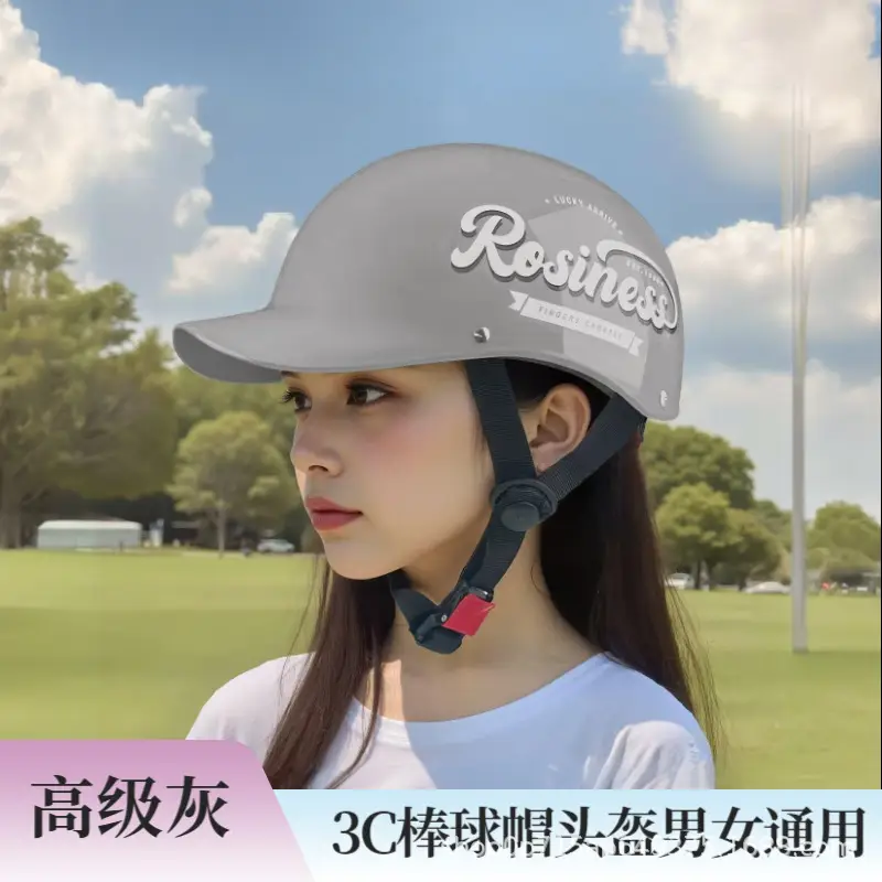 3C Certified Universal Safety Helmet Grey