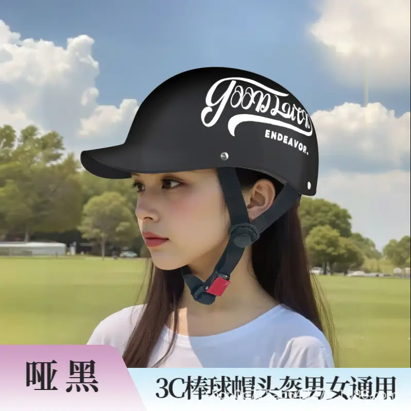 3C Certified Universal Safety Helmet Grey