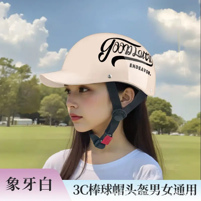 3C Certified Universal Safety Helmet Grey
