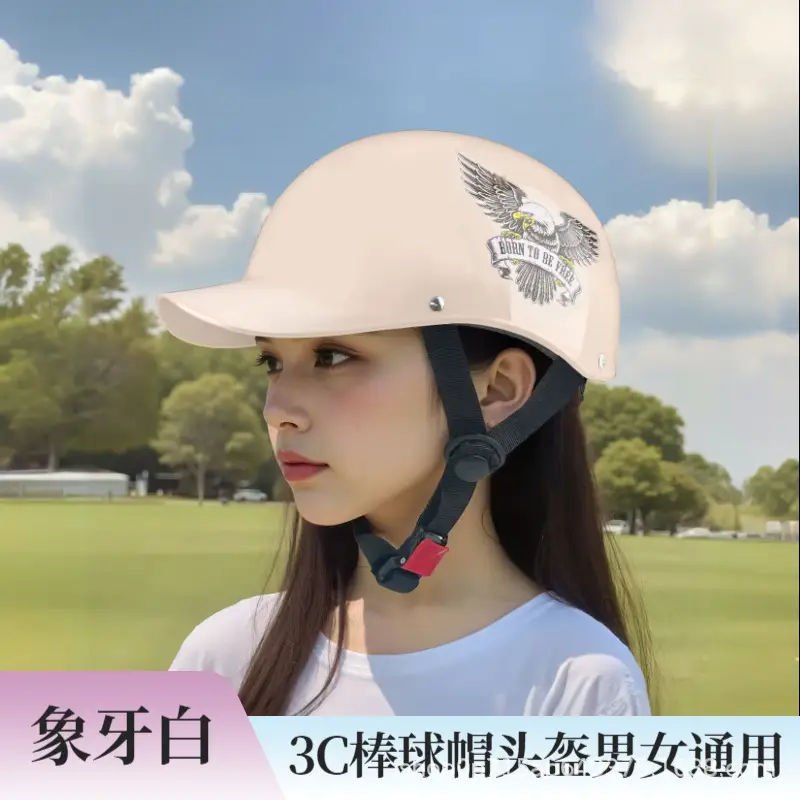 3C Certified Universal Safety Helmet Grey