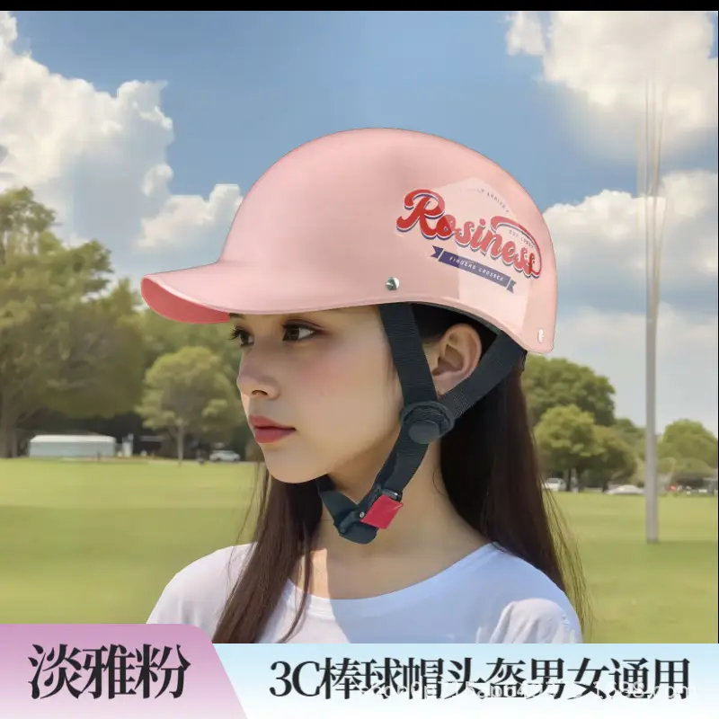 3C Certified Universal Safety Helmet Grey