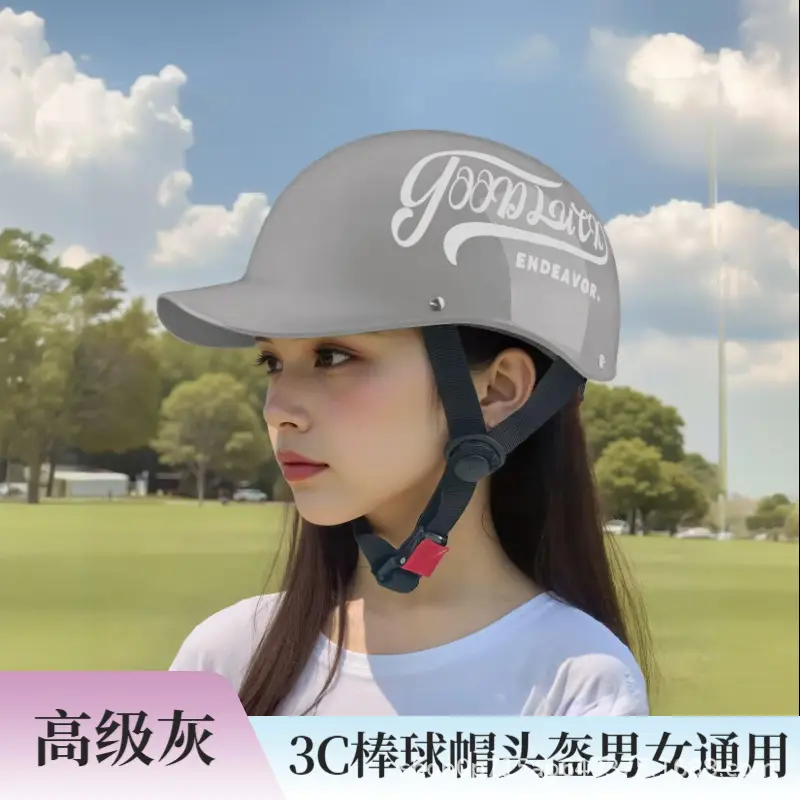 3C Certified Universal Safety Helmet Grey