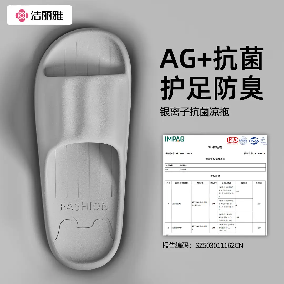 Jie Liya Antibacterial Slippers for Men, Summer 2026 New Model, Indoor Home Non-Slip Anti-Odor Bathroom Shower Couple Slippers for Women - Image 13