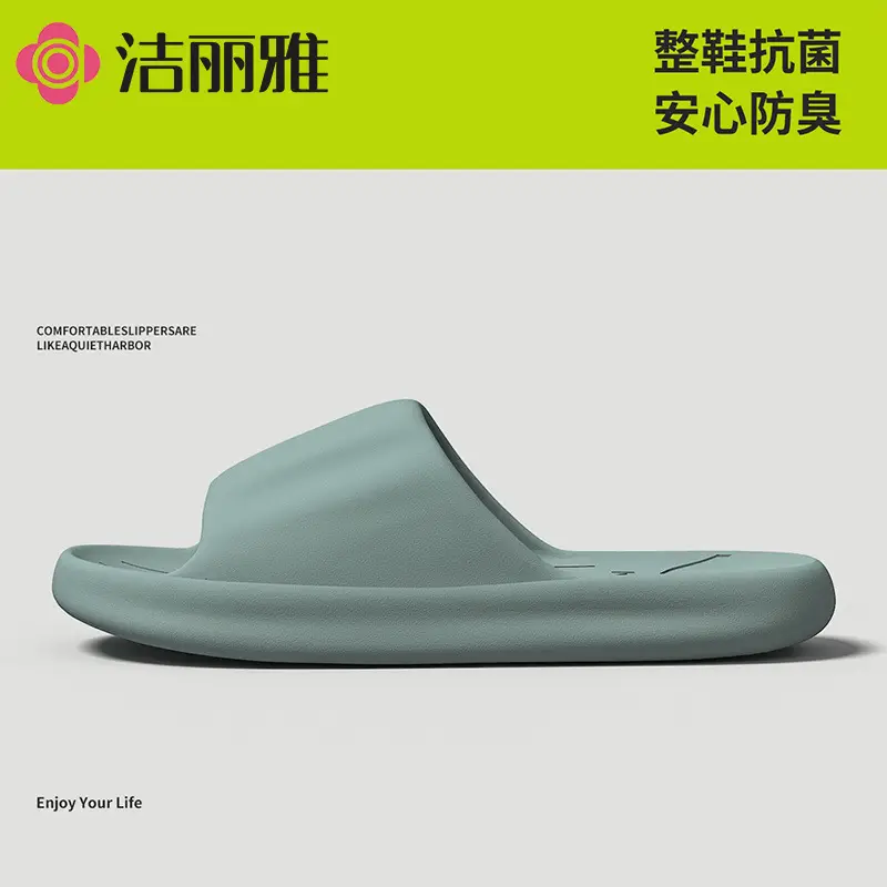 Jie Liya Antibacterial Slippers for Men, Summer 2026 New Model, Indoor Home Non-Slip Anti-Odor Bathroom Shower Couple Slippers for Women - Image 16