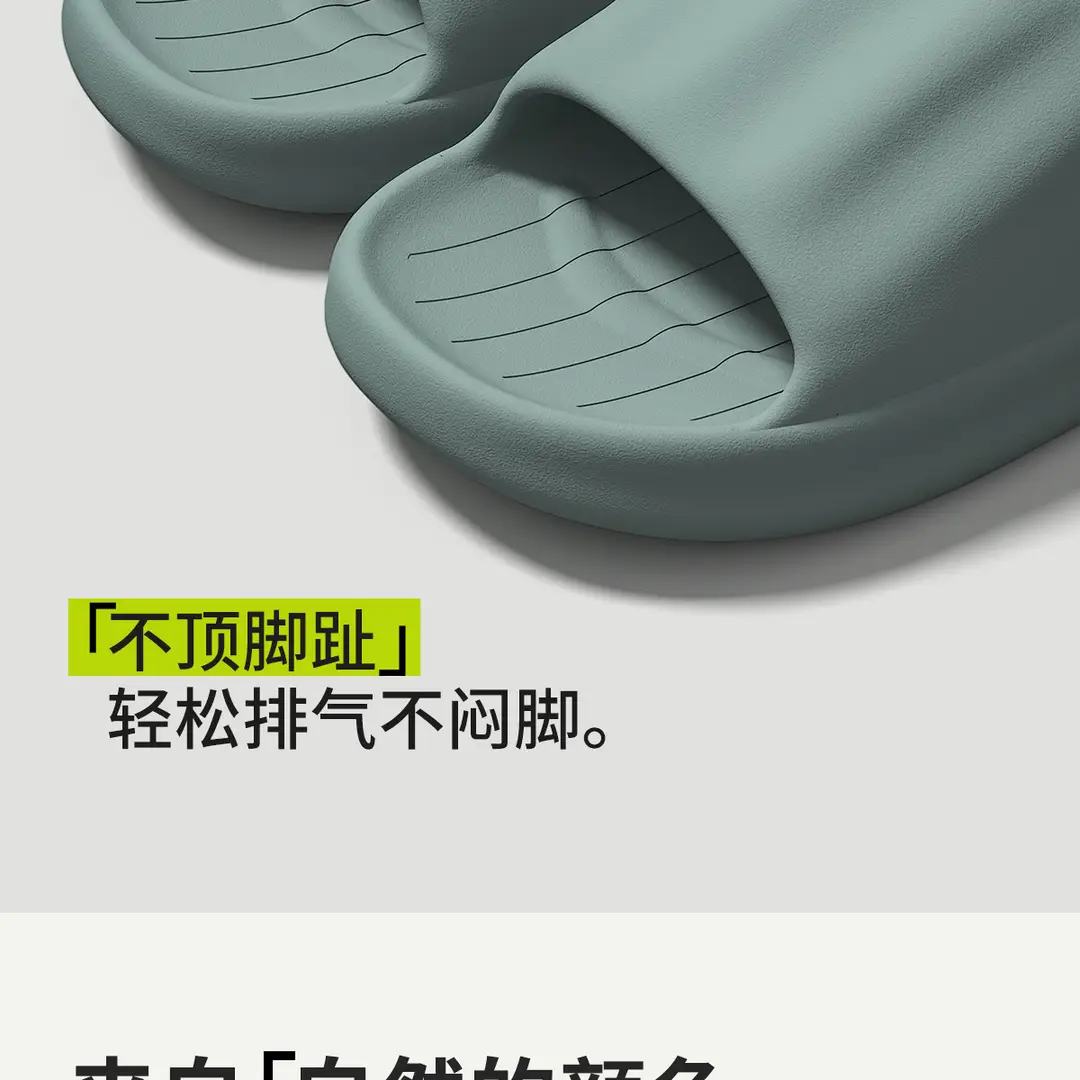 Jie Liya Antibacterial Slippers for Men, Summer 2026 New Model, Indoor Home Non-Slip Anti-Odor Bathroom Shower Couple Slippers for Women — feature 14