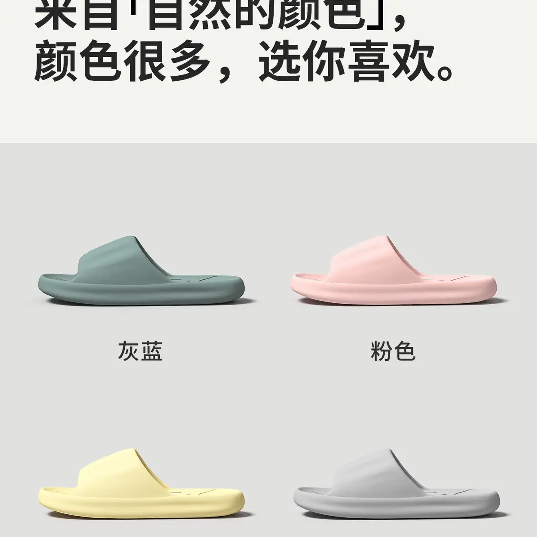 Jie Liya Antibacterial Slippers for Men, Summer 2026 New Model, Indoor Home Non-Slip Anti-Odor Bathroom Shower Couple Slippers for Women — feature 15