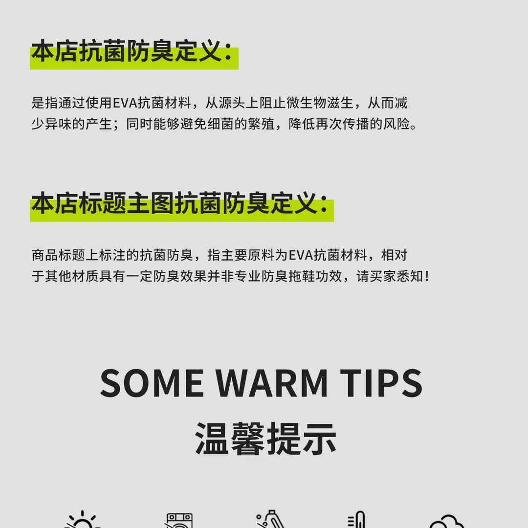 Jie Liya Antibacterial Slippers for Men, Summer 2026 New Model, Indoor Home Non-Slip Anti-Odor Bathroom Shower Couple Slippers for Women — feature 22