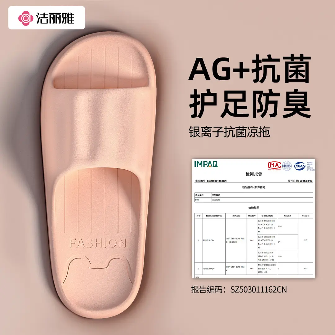 Jie Liya Antibacterial Slippers for Men, Summer 2026 New Model, Indoor Home Non-Slip Anti-Odor Bathroom Shower Couple Slippers for Women - Image 3