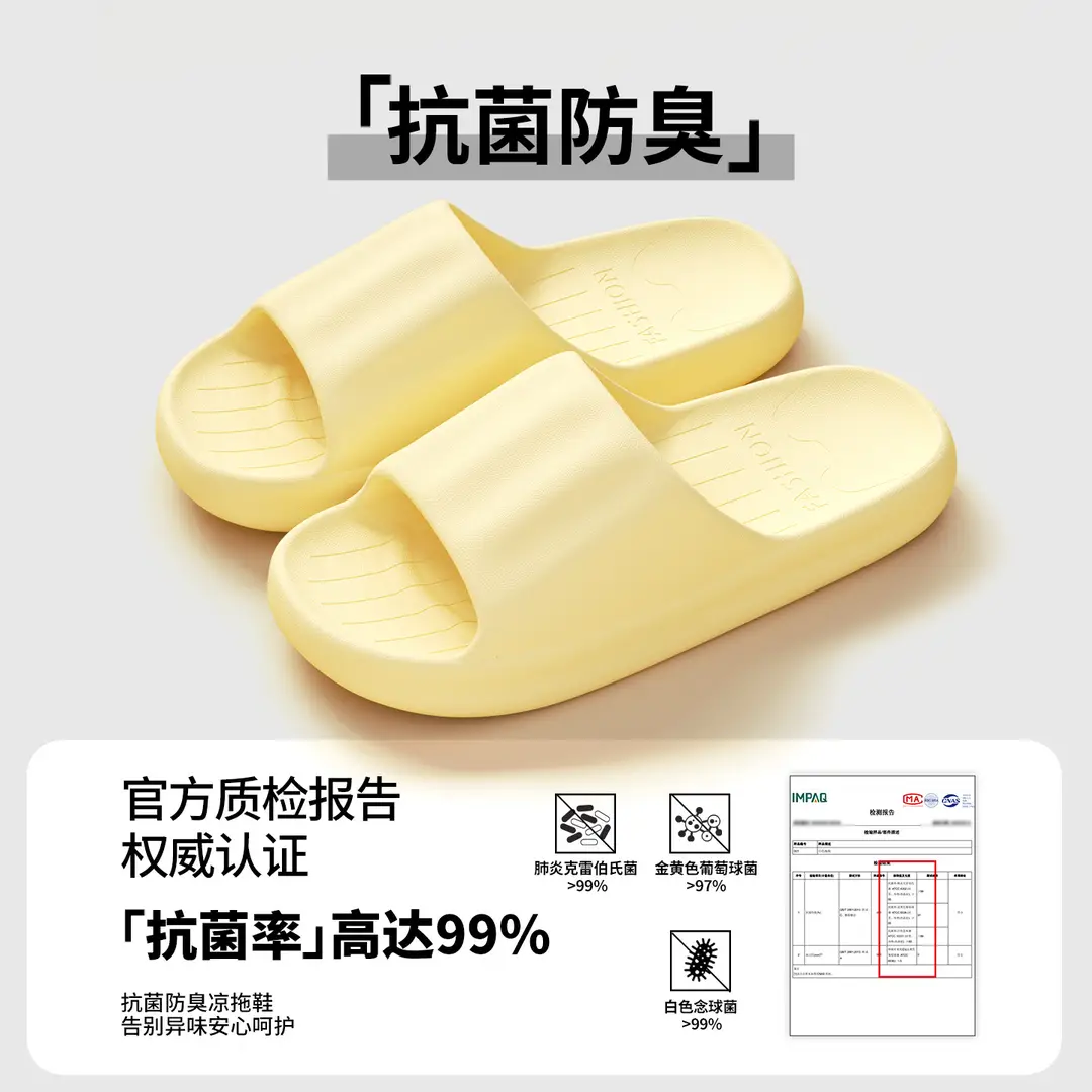 Jie Liya Antibacterial Slippers for Men, Summer 2026 New Model, Indoor Home Non-Slip Anti-Odor Bathroom Shower Couple Slippers for Women - Image 4