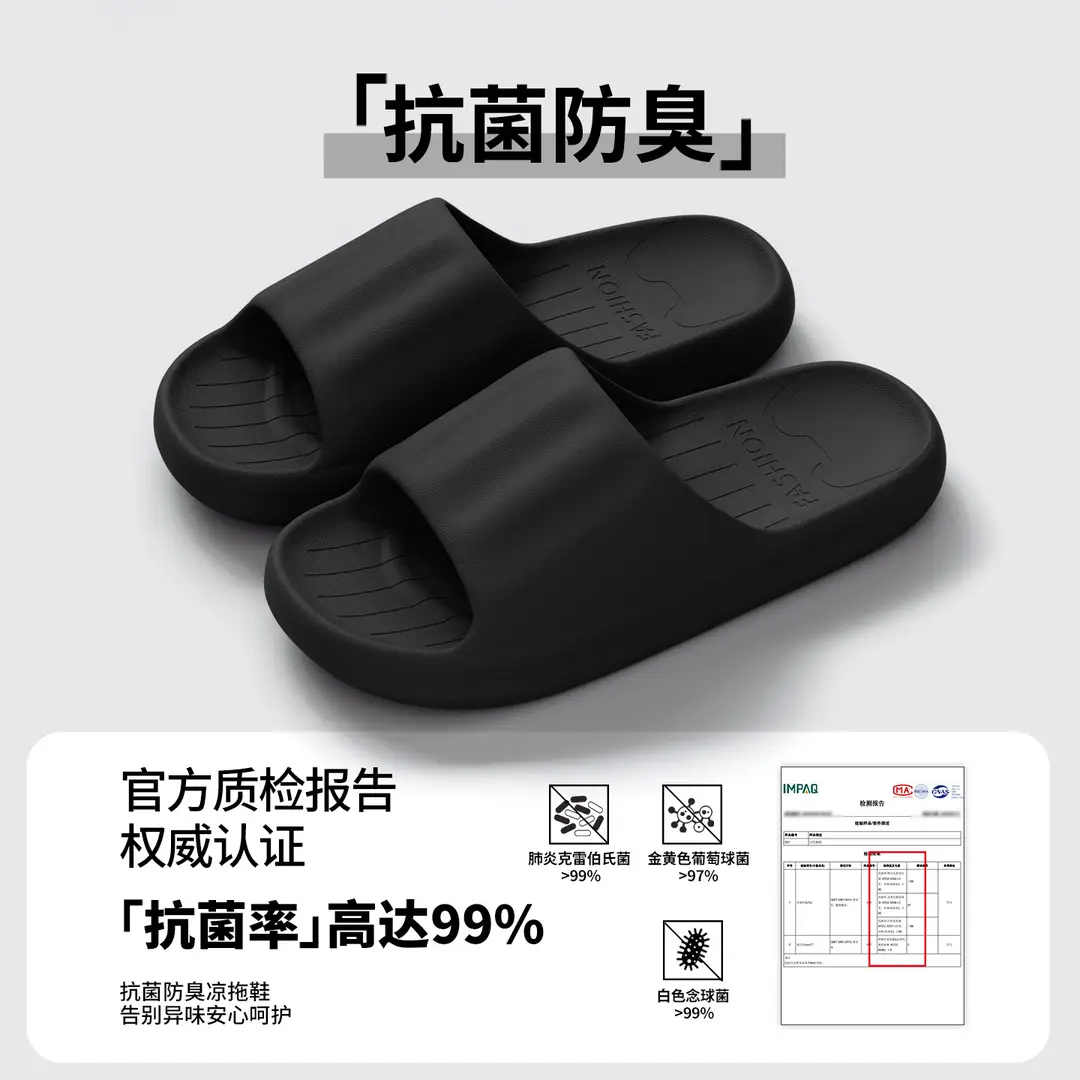 Jie Liya Antibacterial Slippers for Men, Summer 2026 New Model, Indoor Home Non-Slip Anti-Odor Bathroom Shower Couple Slippers for Women - Image 5