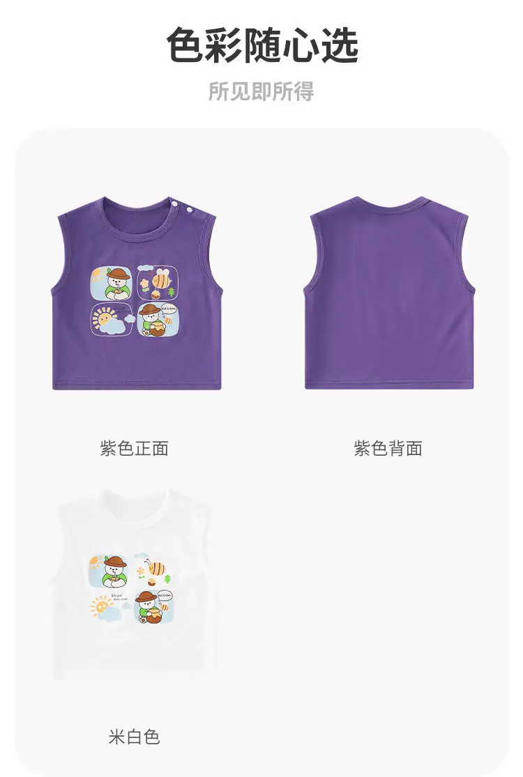 Casual Boys Sleeveless T-Shirt Pure Cotton Cartoon Summer — feature 11