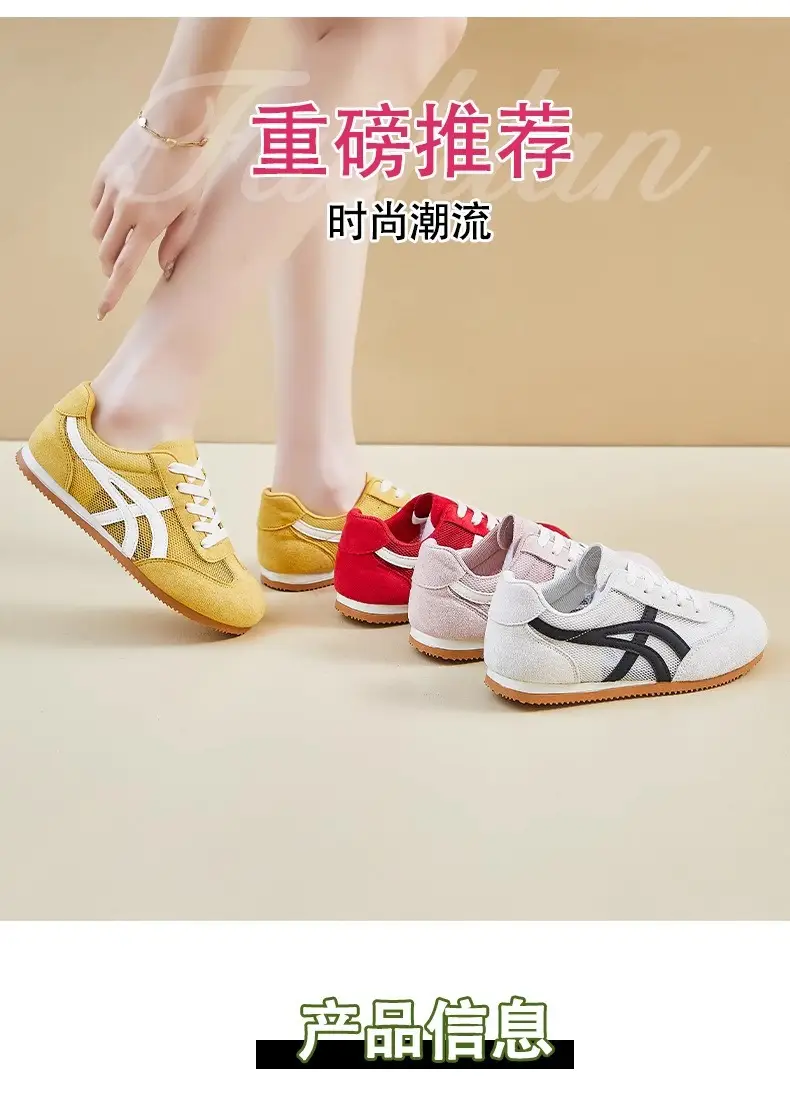 Mesh Breathable Thick-Soled German Training Shoes for Women, Versatile 2026 Summer New Lightweight White Sneakers — feature 6
