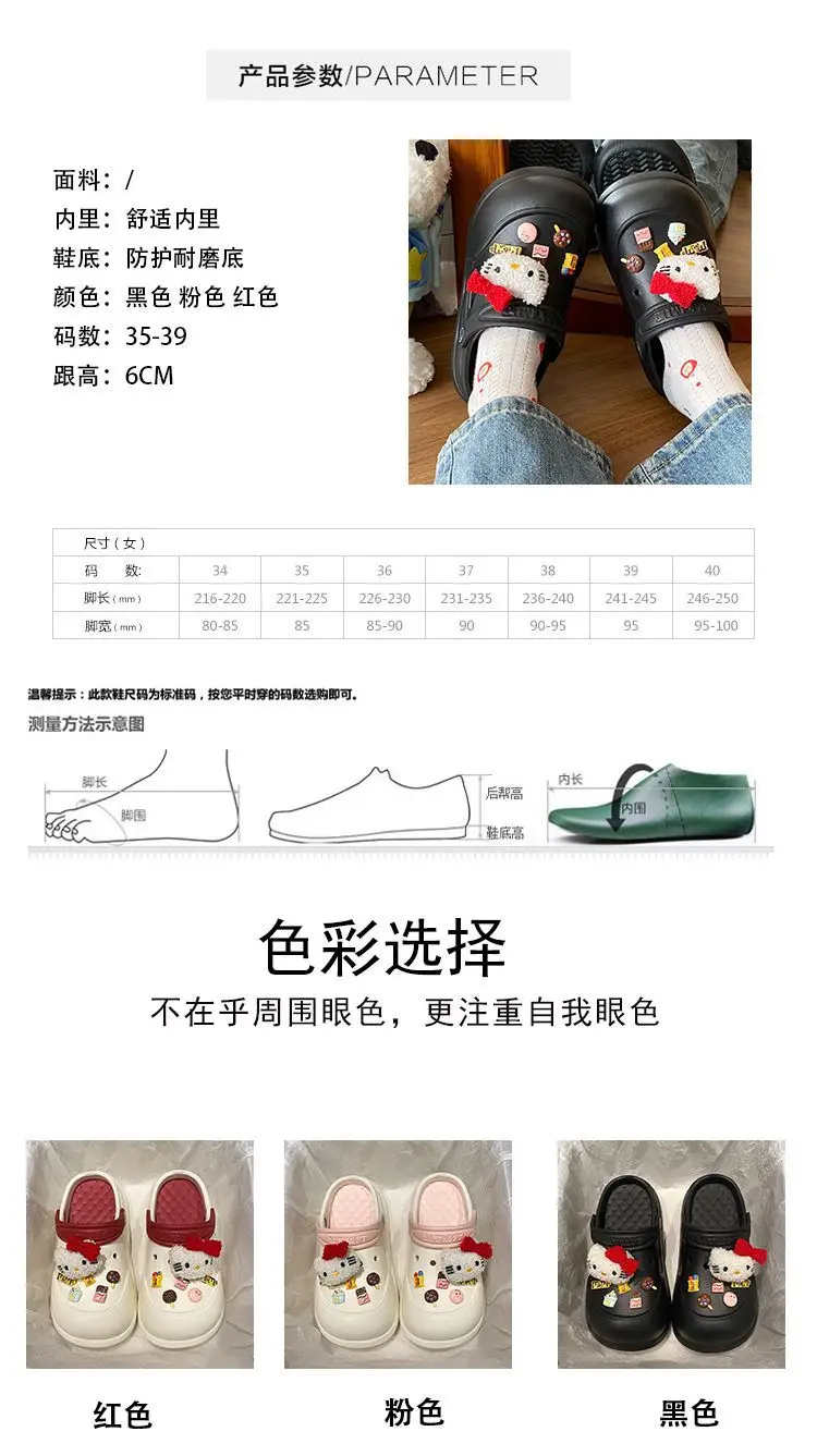 Women Cartoon Clogs Black Summer 2025 — feature 21