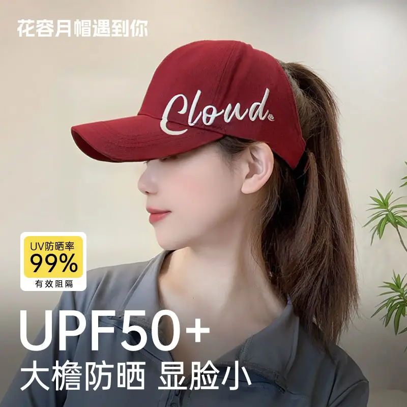 Pink Cloud Baseball Cap Unisex Sun Hat - Image 17