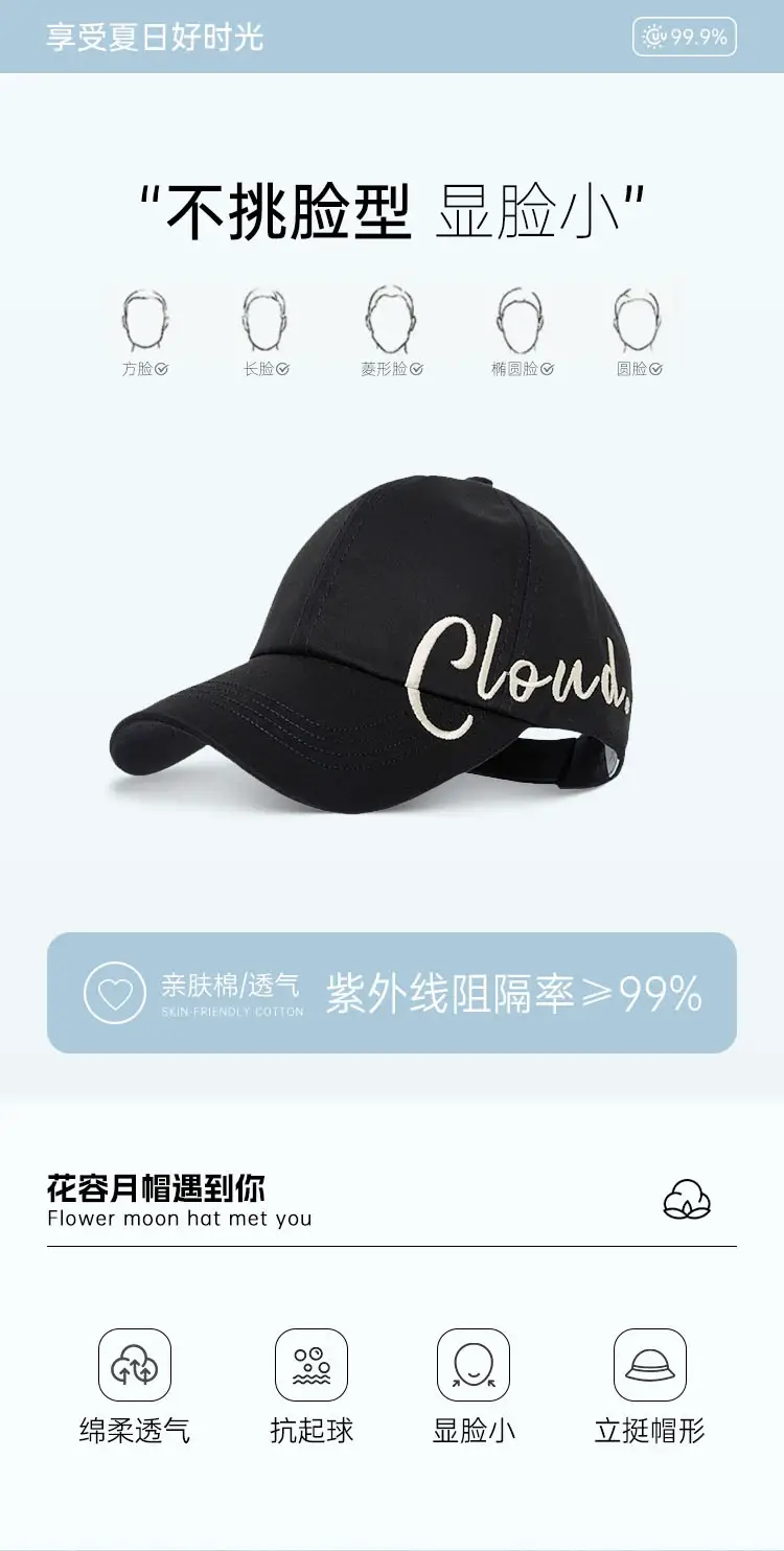Pink Cloud Baseball Cap Unisex Sun Hat — feature 1