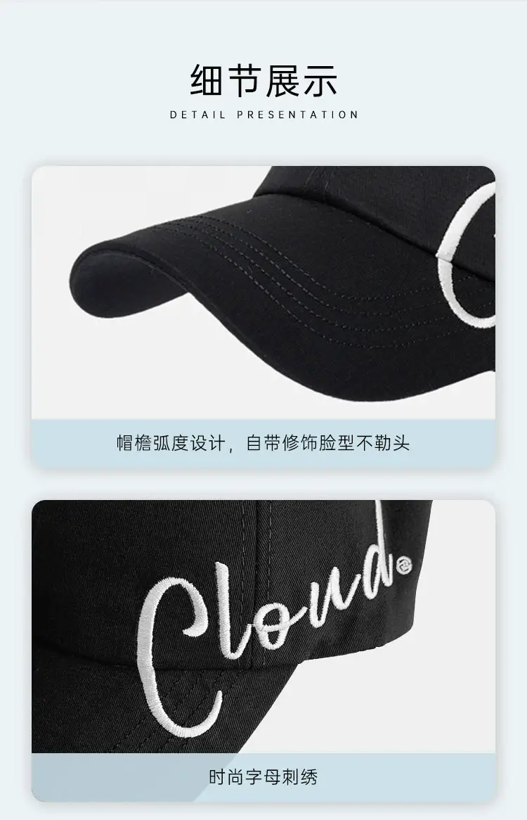 Pink Cloud Baseball Cap Unisex Sun Hat — feature 6