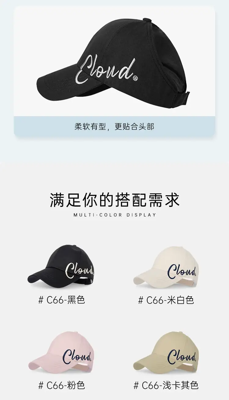 Pink Cloud Baseball Cap Unisex Sun Hat — feature 7