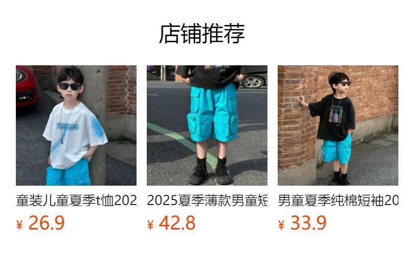 Kids Cotton Summer T-Shirt Blue Short Sleeve Korean Style — feature 1