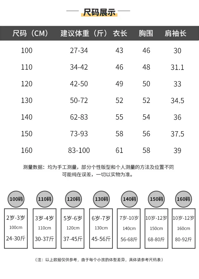 Kids Cotton Summer T-Shirt Blue Short Sleeve Korean Style — feature 5