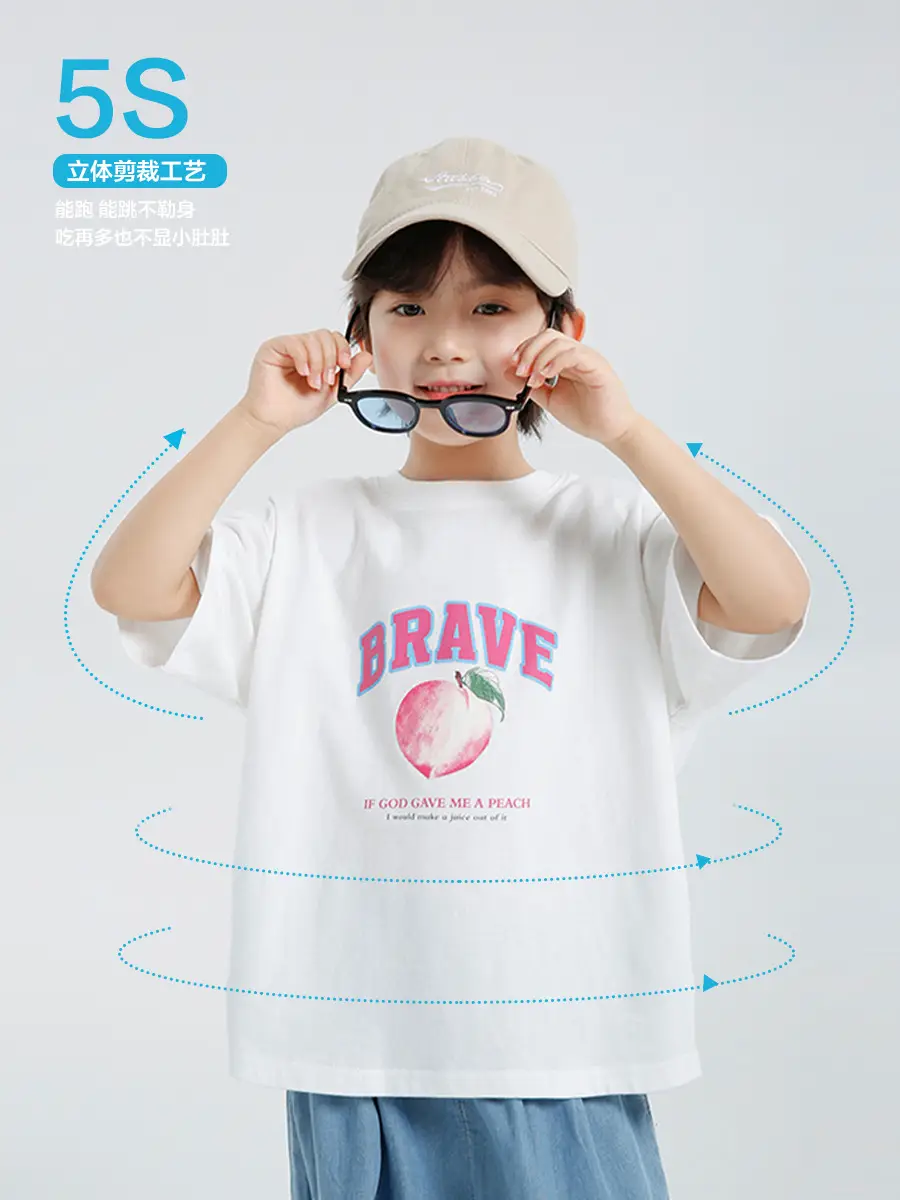 Haima Boys Pure Cotton Printed T-Shirt White 2026 - Image 4