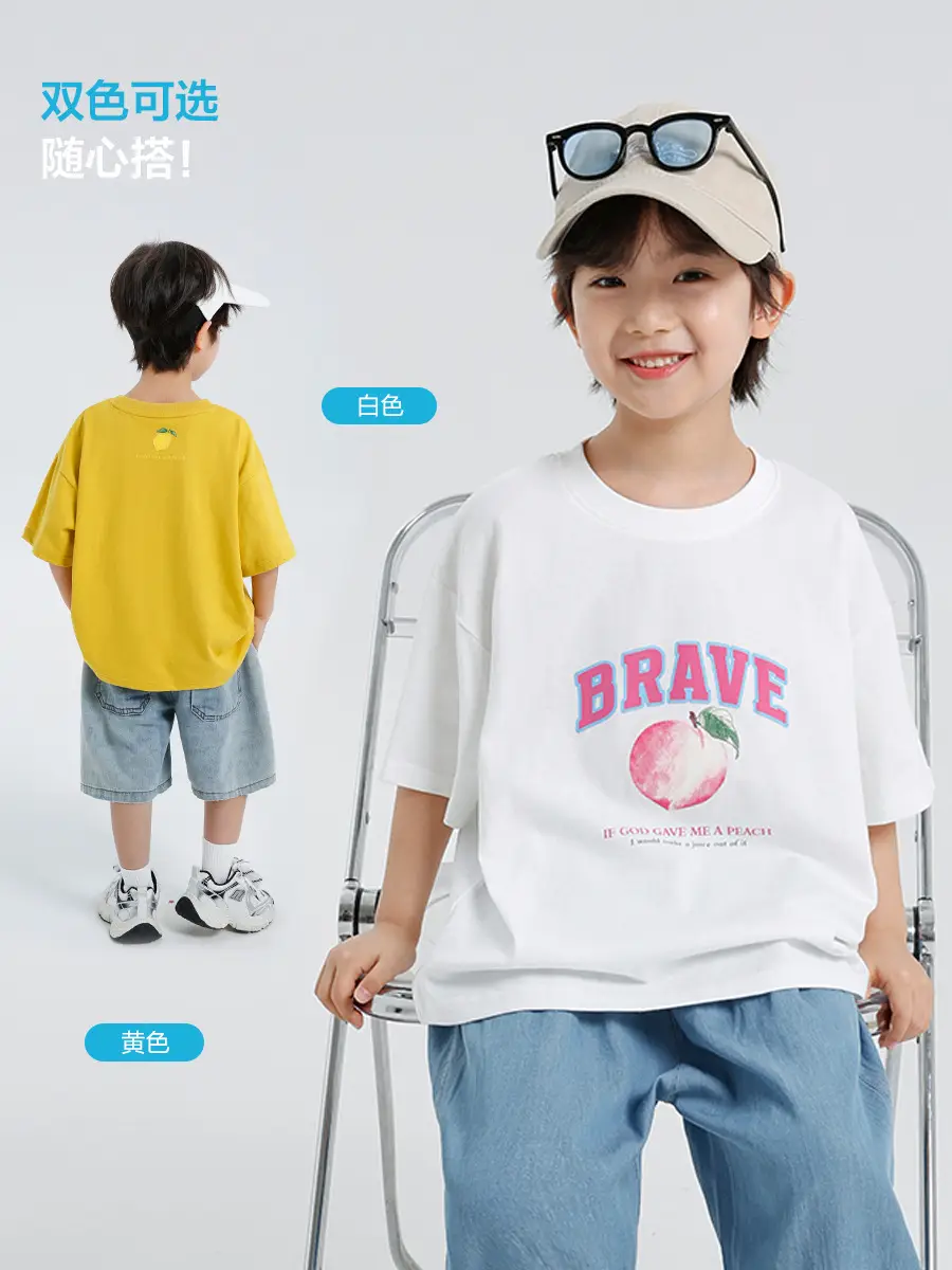 Haima Boys Pure Cotton Printed T-Shirt White 2026 - Image 6