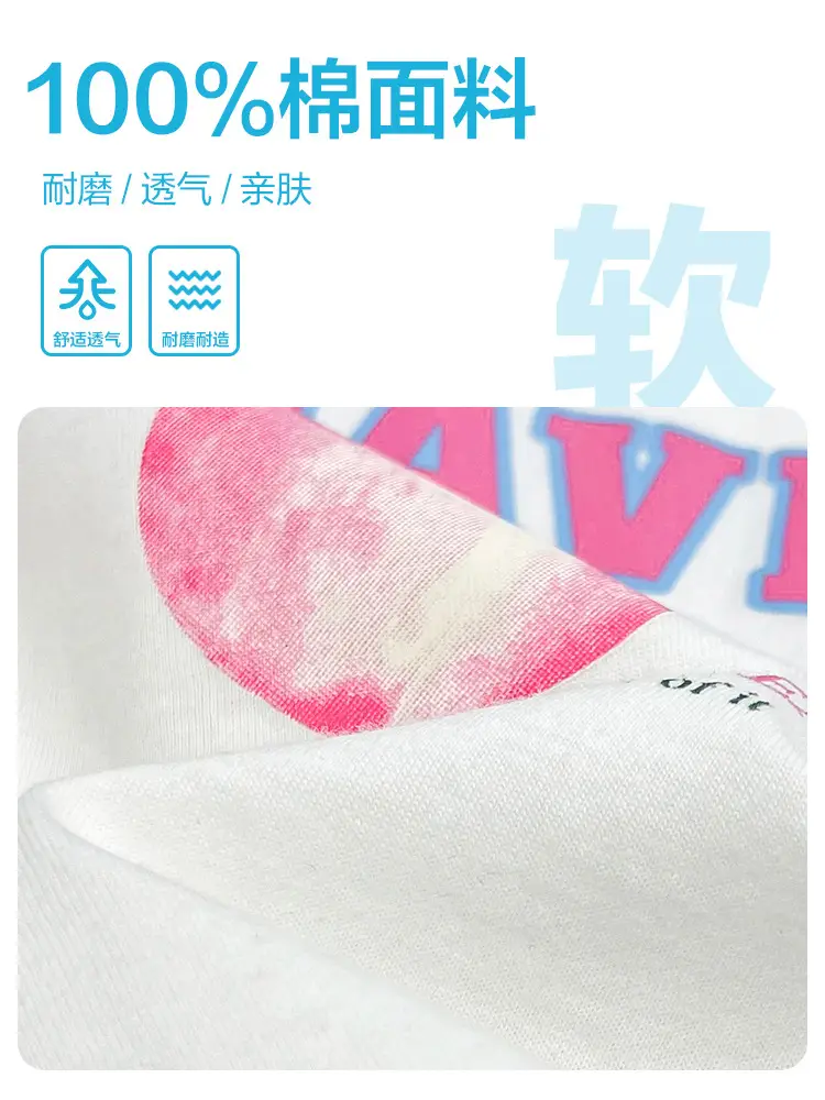 Haima Boys Pure Cotton Printed T-Shirt White 2026 - Image 7