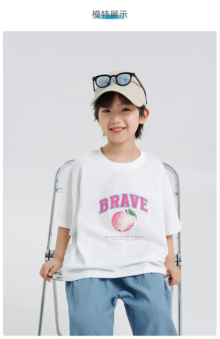 Haima Boys Pure Cotton Printed T-Shirt White 2026 — feature 10