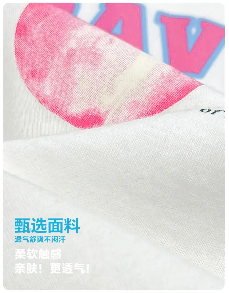 Haima Boys Pure Cotton Printed T-Shirt White 2026 — feature 3