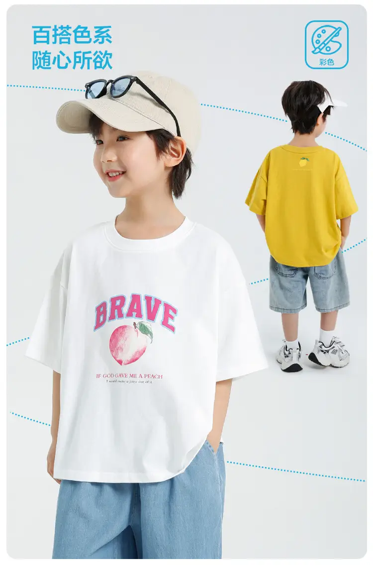 Haima Boys Pure Cotton Printed T-Shirt White 2026 — feature 4